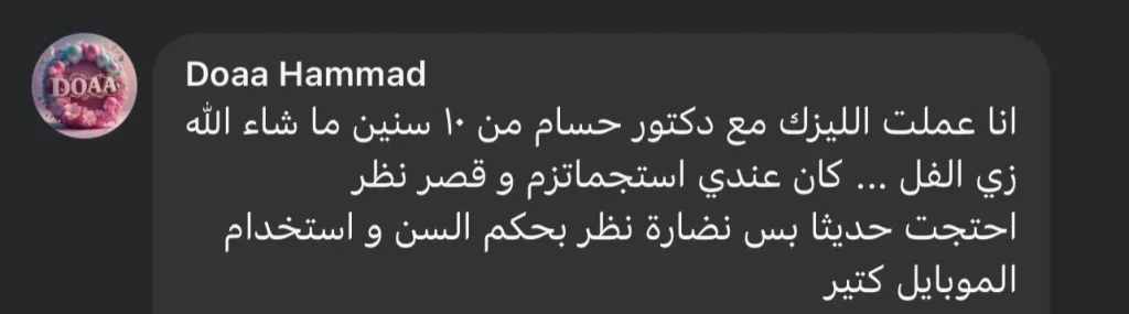 WhatsApp-Image-2025-01-13-at-6.39.28-PM