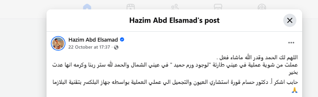 dr-hossam